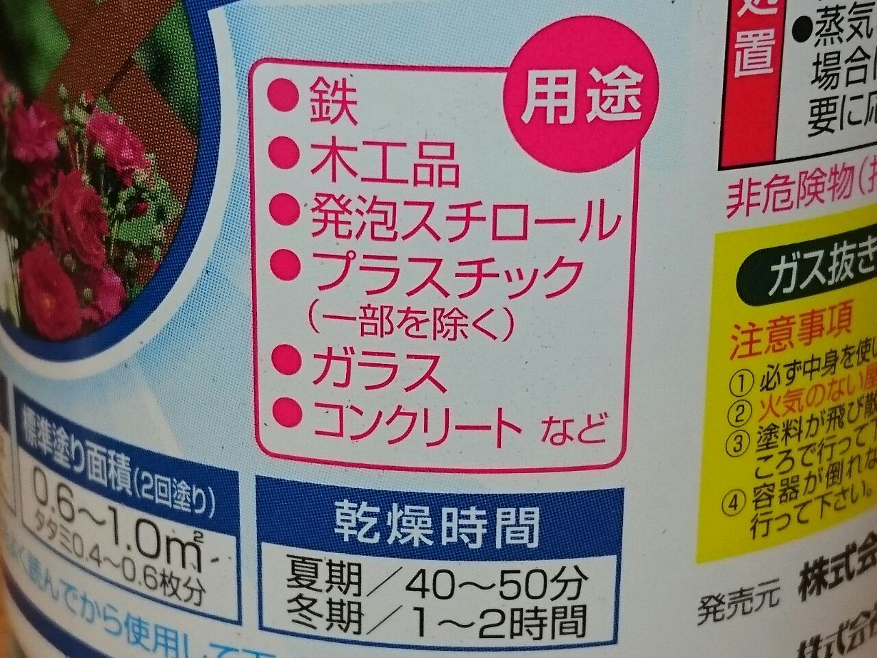 ジオラマ制作記 発泡スチロール塗装 とみをのぶろぐ 別館 ジオラマ制作記 発泡スチロール塗装 とみをのぶろぐ 別館