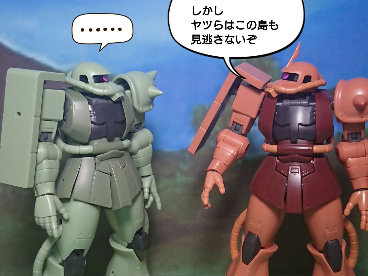 ククルス ドアンの島 とみをのぶろぐ 別館