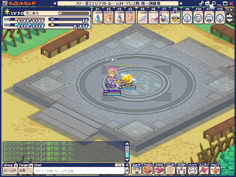 アレス行ってきました ゲーム De 現実逃避 アレス行ってきました ゲーム De 現実逃避