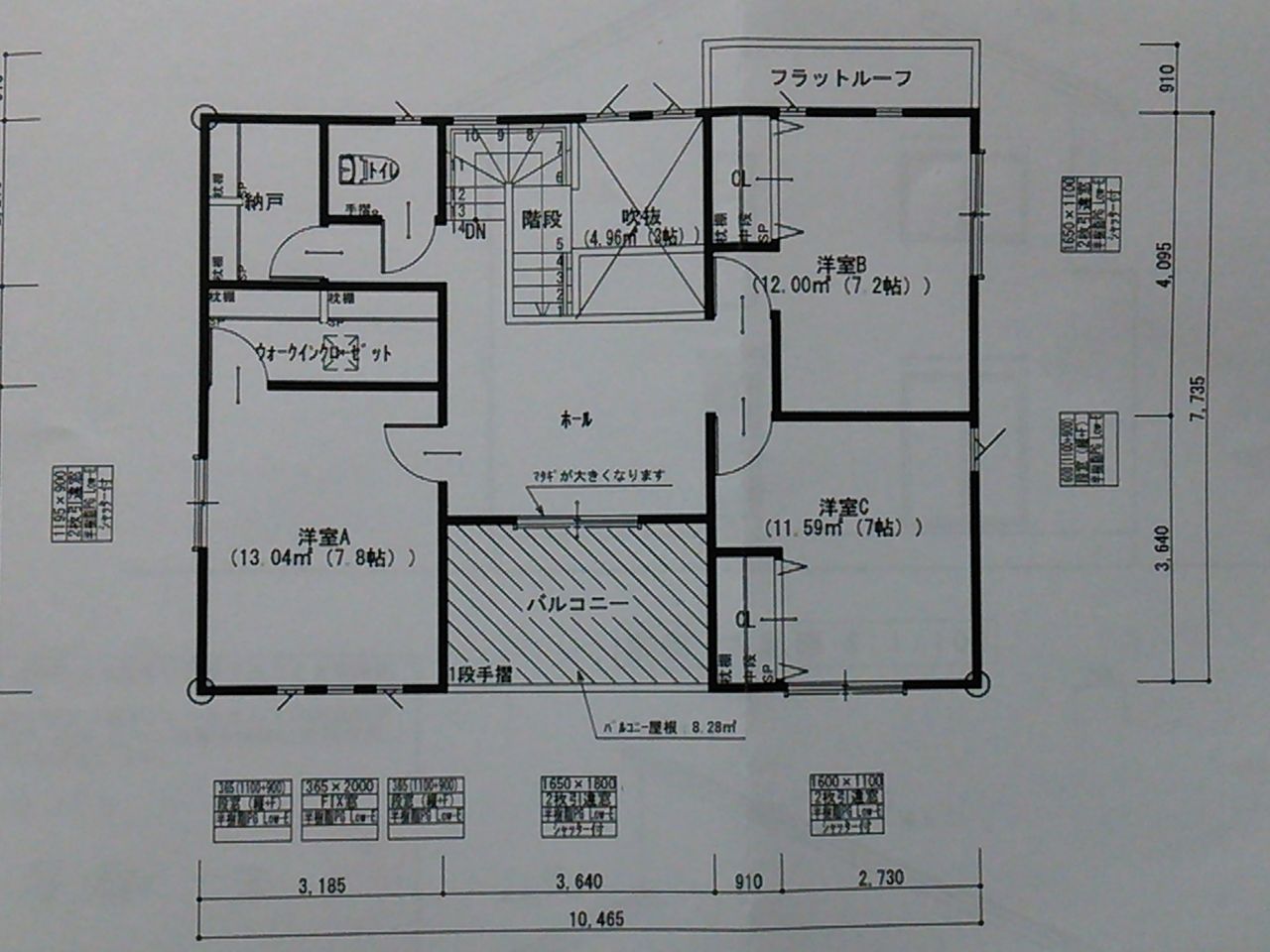 家yeah タマホーム
