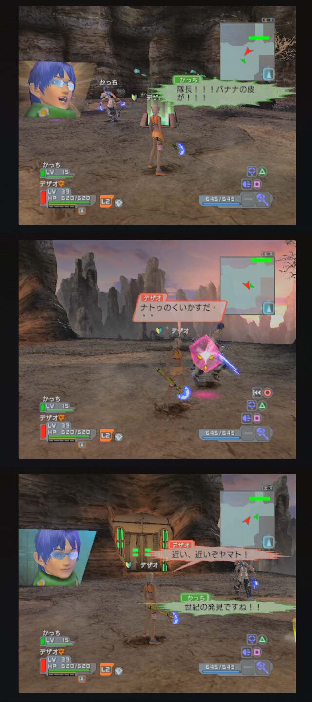 藤岡弘 探検隊 藤岡弘 探検隊 藤岡弘 探検隊 藤岡弘 探検隊