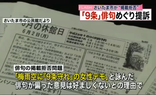 9条