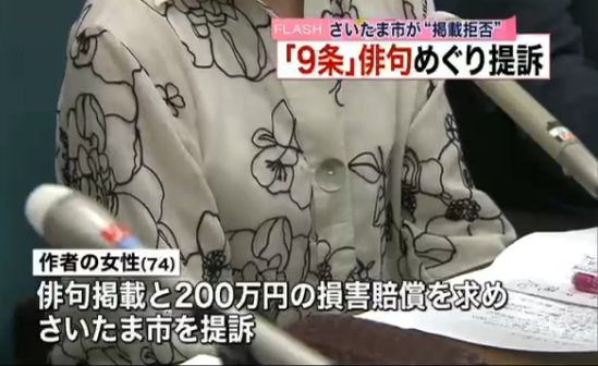 9条2