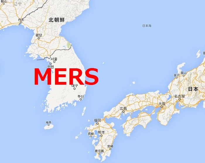 MERS