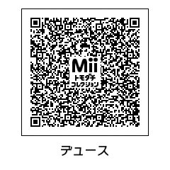 Qrコード トモダチコレクション Perfect