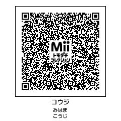 Qrコード トモダチコレクション Perfect Qrコード トモダチコレクション Perfect