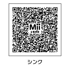 Qrコード トモダチコレクション Perfect Qrコード トモダチコレクション Perfect