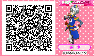ひびき サイリウム Perfect ひびき サイリウム Perfect