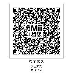 Qrコード トモダチコレクション Perfect Qrコード トモダチコレクション Perfect