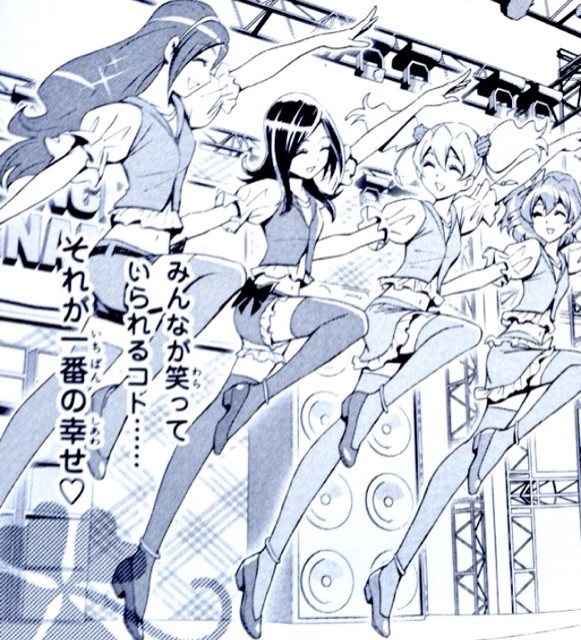 フレッシュプリキュア 漫画版の詳細 Perfect フレッシュプリキュア 漫画版の詳細 Perfect