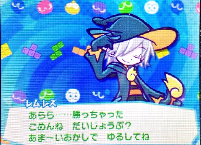 レムレス Perfect レムレス Perfect