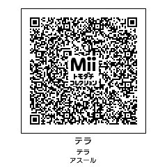Qrコード トモダチコレクション Perfect Qrコード トモダチコレクション Perfect