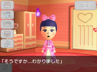 Perfect トモダチコレクション新生活 Perfect トモダチコレクション新生活