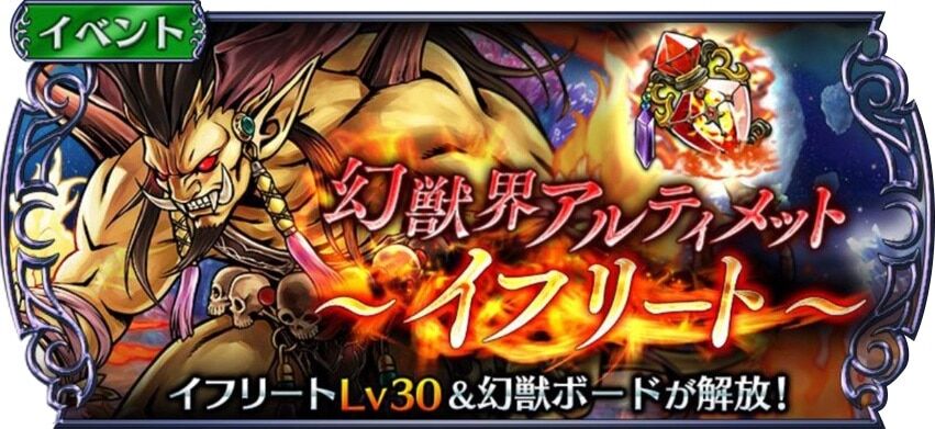オペラオムニア 幻獣界周回の効率がいいのはどっち 雑魚キャラ3or強キャラ1 雑魚キャラ2 Dffオペラオムニア完全攻略まとめ オペラオムニア 幻獣界周回の効率がいいのはどっち 雑魚キャラ3or強キャラ1 雑魚キャラ2 Dffオペラオムニア完全攻略まとめ