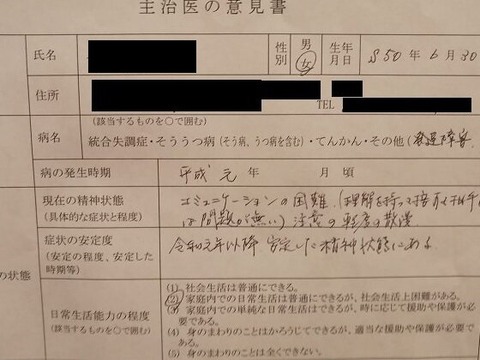 280257675_549518486736474_8402847341717293834_n