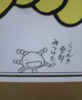 ��䤷���Ÿ