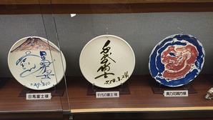 ���ҡ��ϻΤγ���