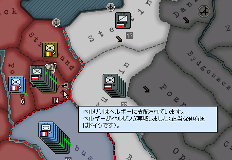 ベルギー「ベルリン陥落」