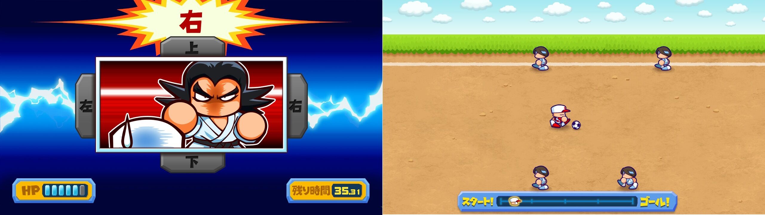 パワポケrについてまとめ 極亜久高校編 パワプロ ペナント魂スローライフまとめ
