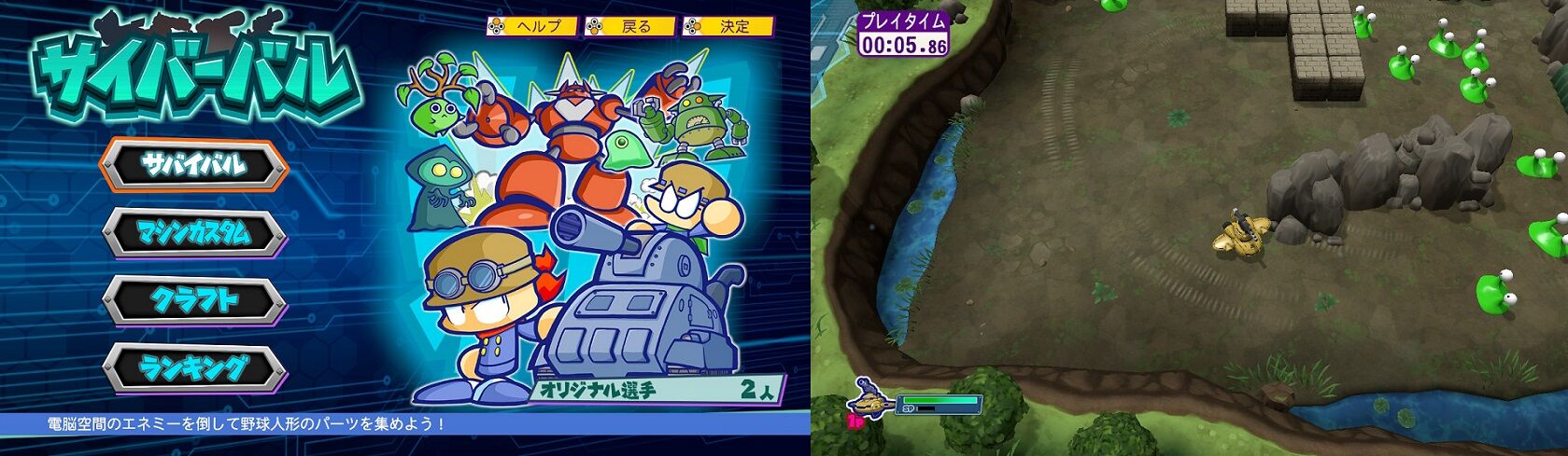 オープニング 大放出セール パワプロクンポケット13 コロスケさん 携帯用ゲームソフト Lospinos Sa Com