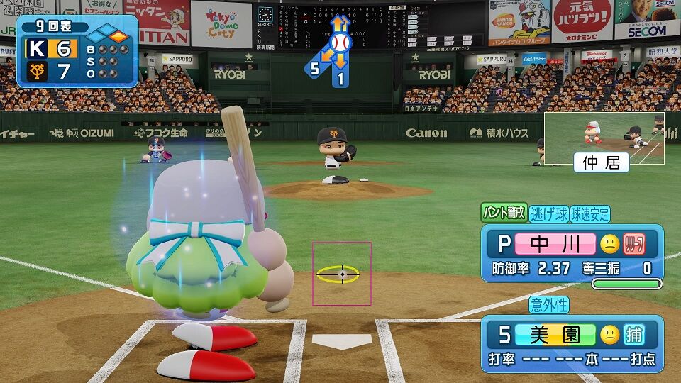 特殊能力 意外性 大番狂わせの効果について検証 パワプロ ペナント魂スローライフまとめ