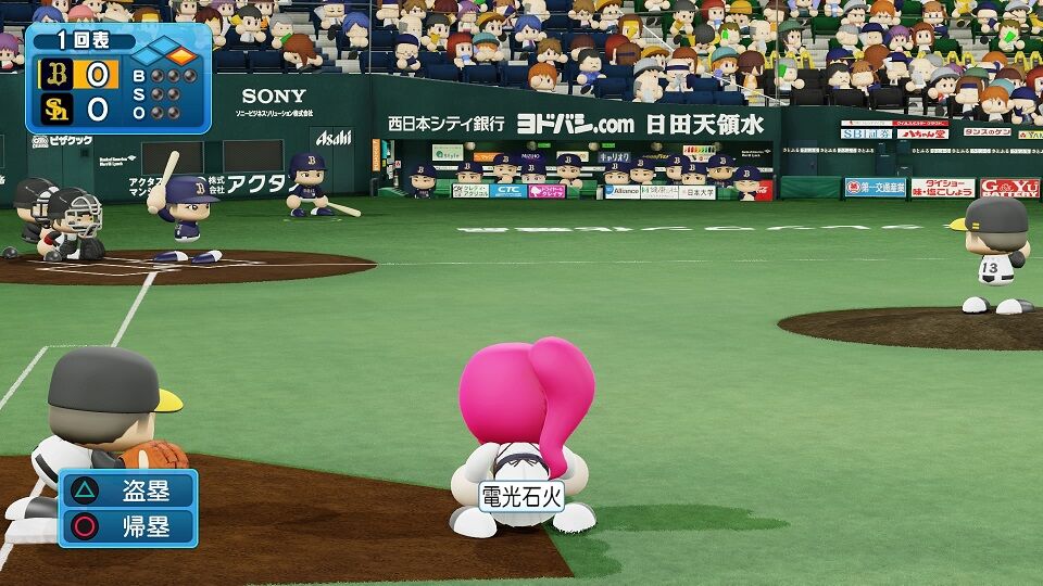 検証 走力s 電光石火の選手は何盗塁できるか パワプロ ペナント魂スローライフまとめ