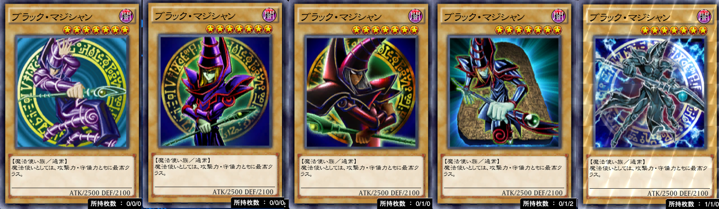 コラボ限定カード ブラック マジシャンとパワプロ レディ三姉妹について パワプロ ペナント魂スローライフまとめ コラボ限定カード ブラック マジシャンとパワプロ レディ三姉妹について パワプロ ペナント魂スローライフまとめ