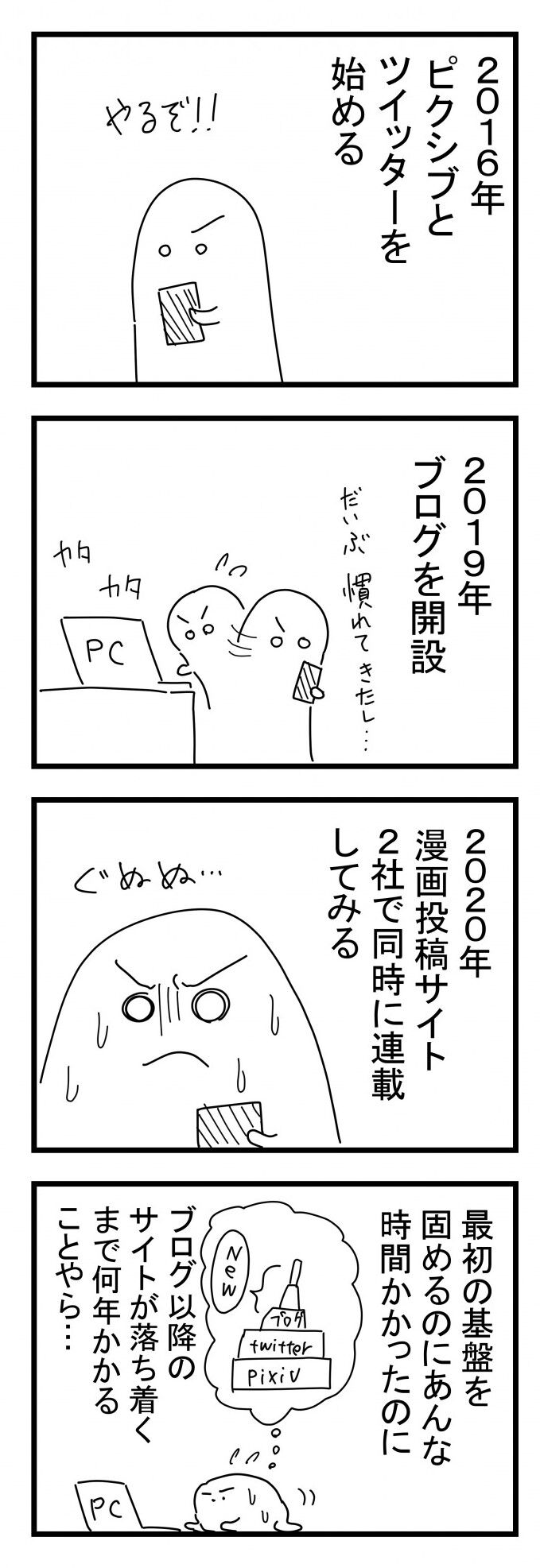 新境地 ゆきほりブログ 新境地 ゆきほりブログ