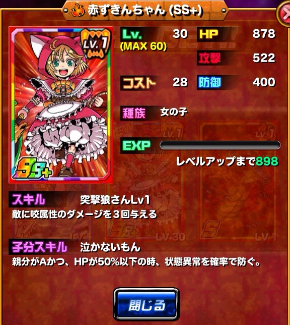 ドラゴンポーカー 赤ずきんって強いの ノエル産廃になる ドラぽよ ドラゴンポーカー攻略