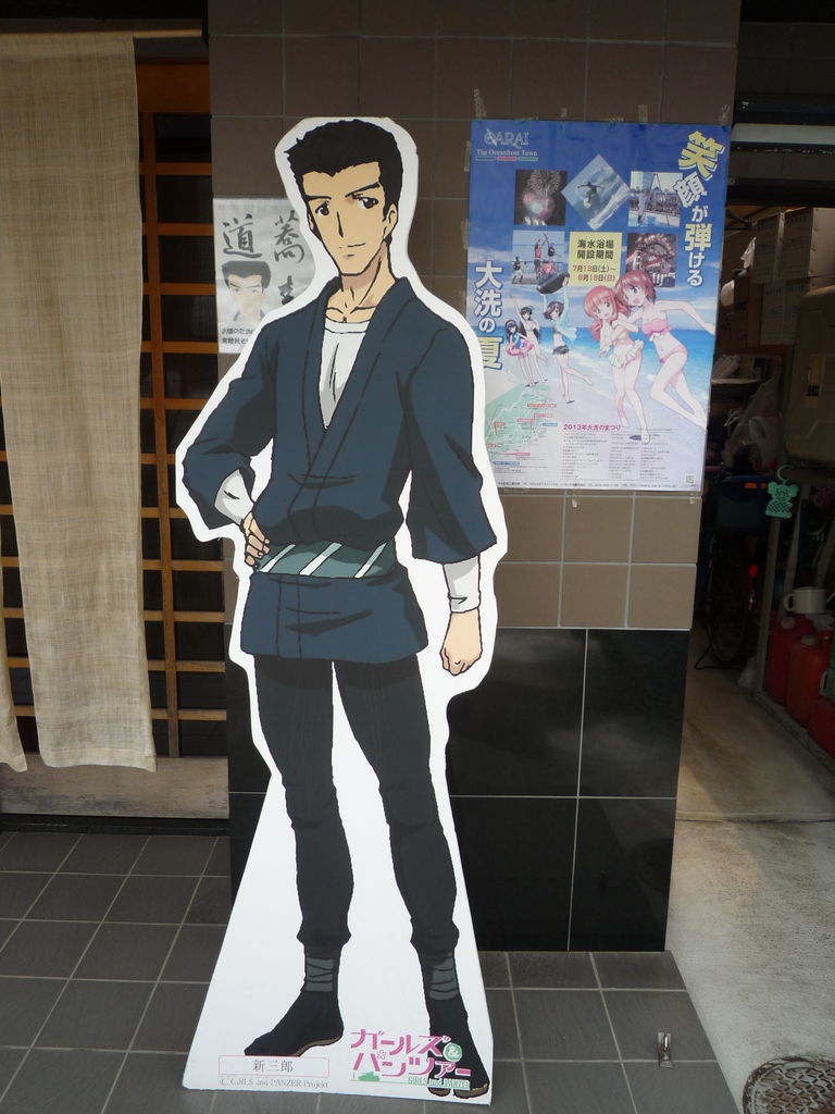 ガールズ パンツァー 聖地巡礼行ってきました Part3 acsa活動記 ガールズ パンツァー 聖地巡礼行ってきました Part3 acsa活動記