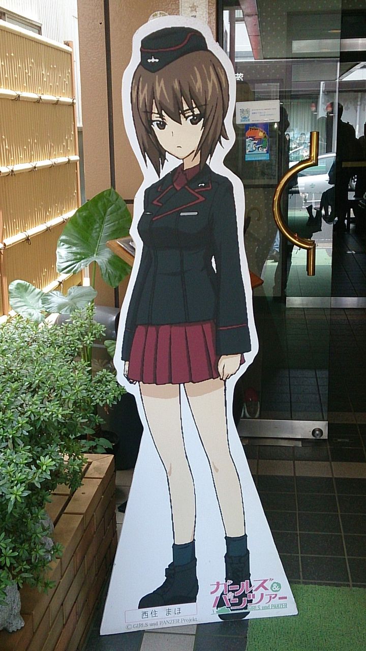 ガールズ パンツァー 聖地巡礼行ってきました Part4 acsa活動記 ガールズ パンツァー 聖地巡礼行ってきました Part4 acsa活動記