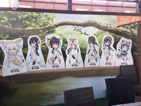 けもふれビアガーデン_170831_0015