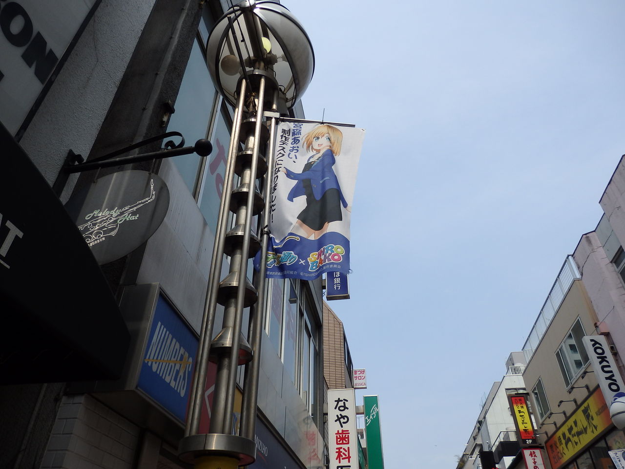 Shirobako 聖地巡礼 In 武蔵境 ａｃｓａ活動記