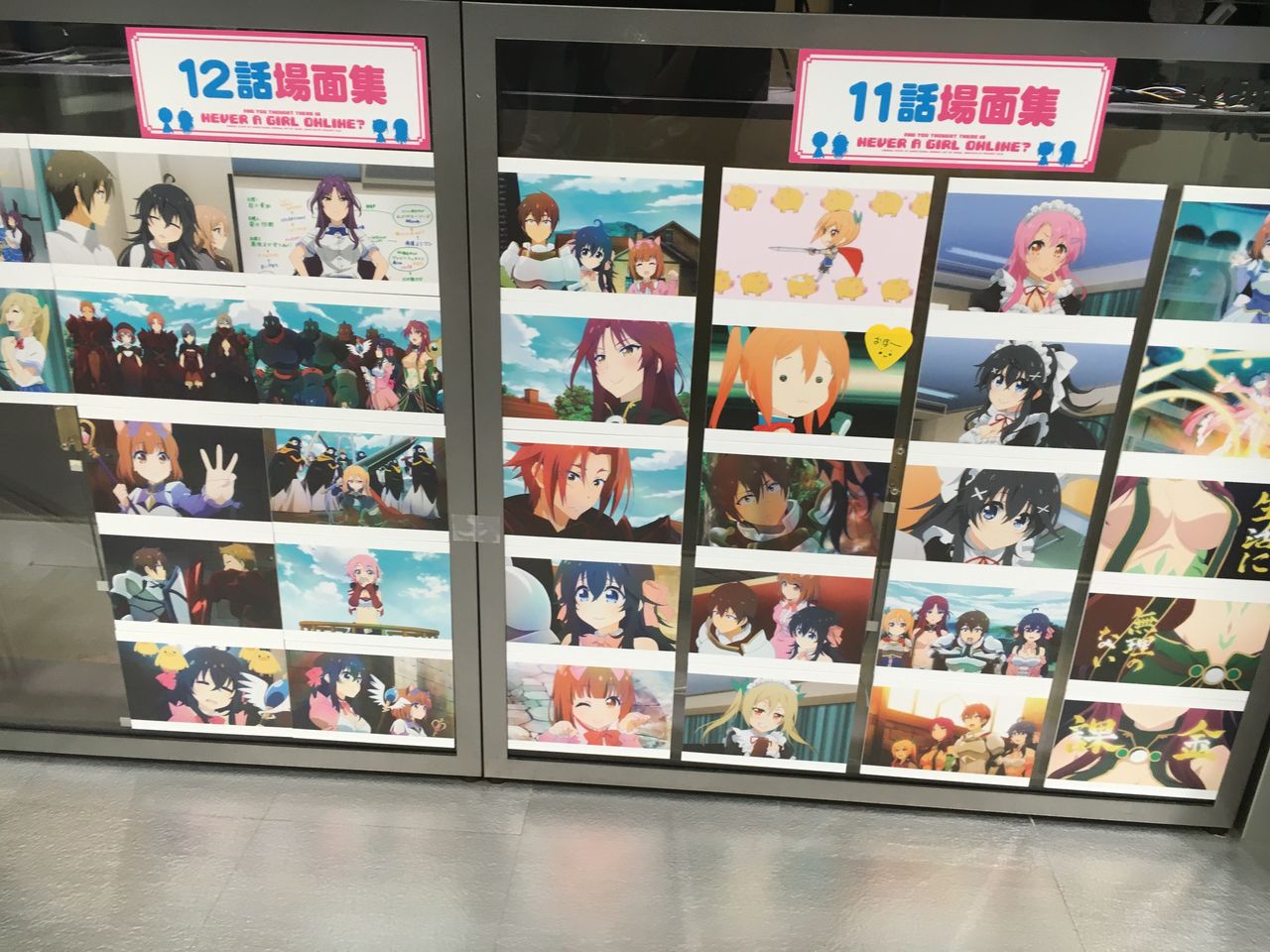 ネトゲの嫁は女の子じゃないと思った 展 In Udxアニメセンター ａｃｓａ活動記