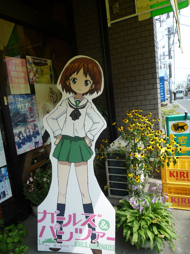 ガールズ パンツァー 聖地巡礼行ってきました Part4 ａｃｓａ活動記