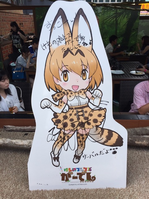 けもふれビアガーデン_170831_0010