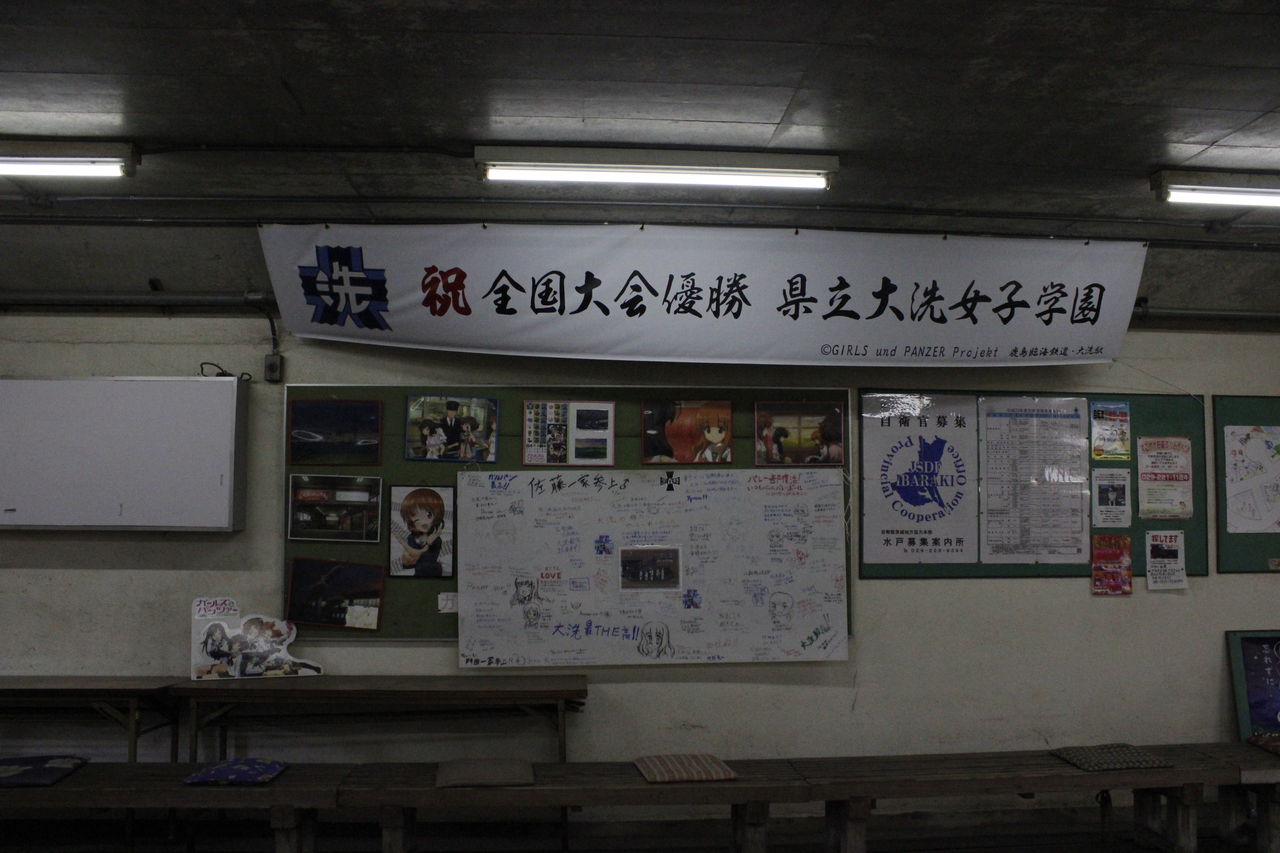 ガールズ パンツァー 聖地巡礼行ってきました Part1 ａｃｓａ活動記