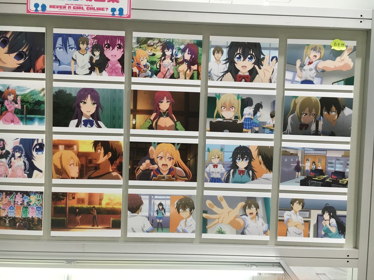 ネトゲの嫁は女の子じゃないと思った 展 In Udxアニメセンター acsa活動記 ネトゲの嫁は女の子じゃないと思った 展 In Udxアニメセンター acsa活動記