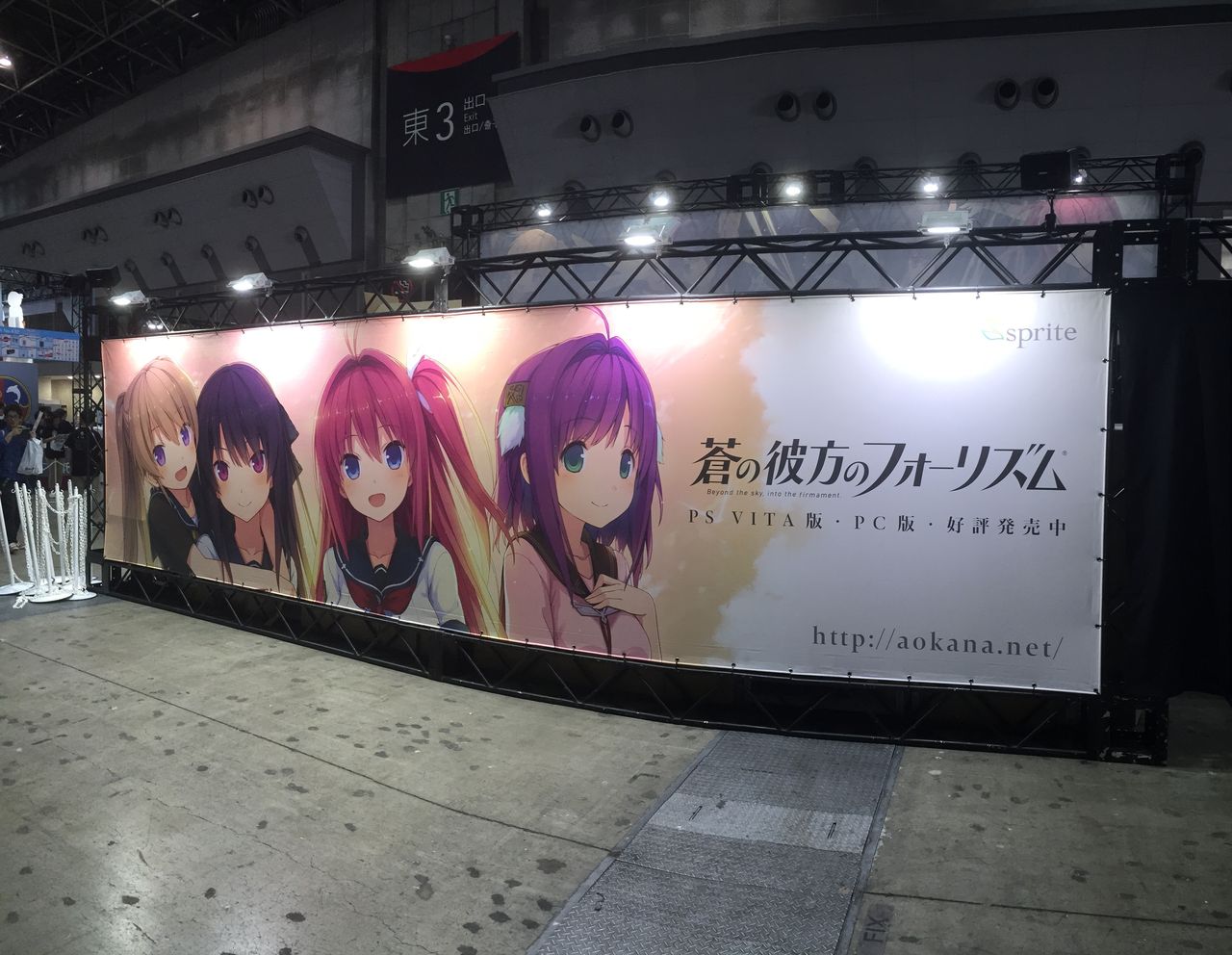 あおかなカフェ 4th にいくにゃん Part2 総集編 ａｃｓａ活動記