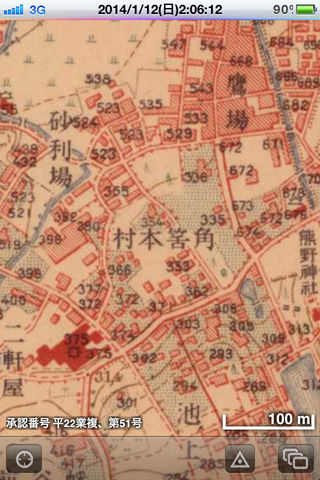 角筈本村