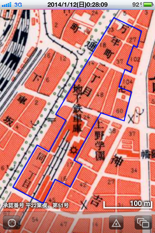 万年町