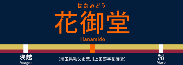 架空2