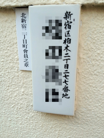 BlogPaint