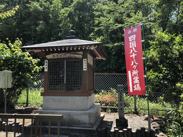 2018_05_19_IMG_4550