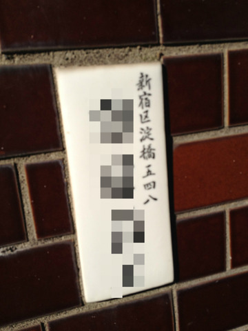 BlogPaint
