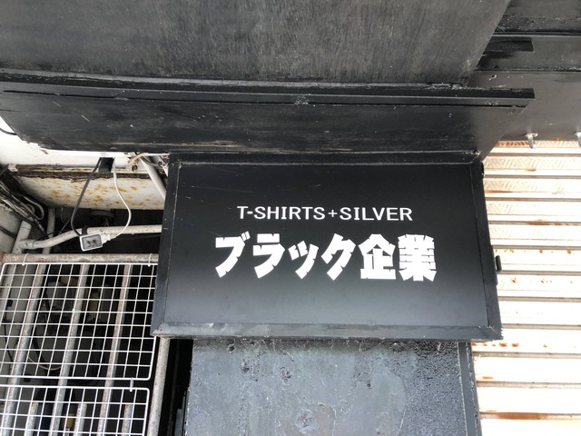 2018_05_26_IMG_4838_compressed