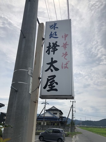 2018_07_16_IMG_7657