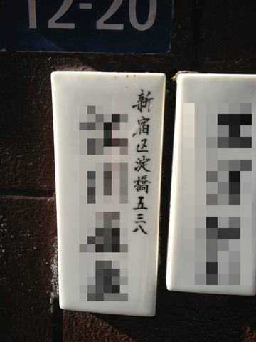BlogPaint