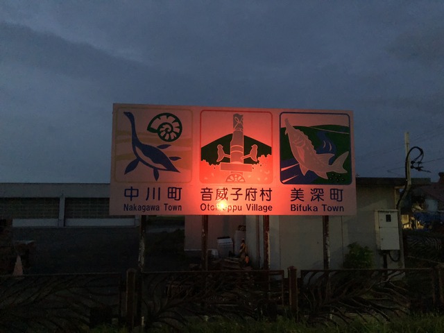 2018_08_29_IMG_9147