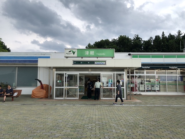 2018_07_15_IMG_7431
